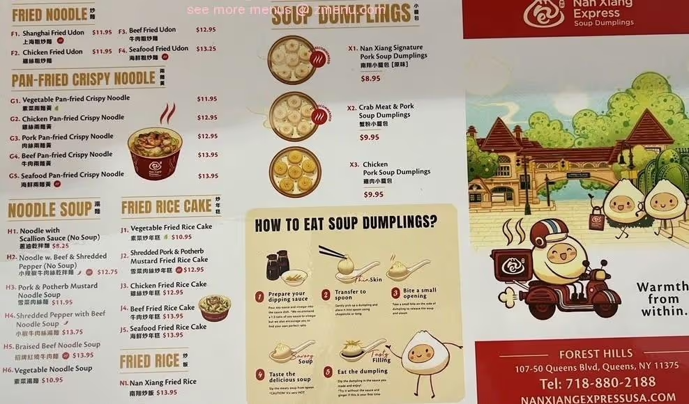 Nan Xiang Express soup-dumpling and noodle menu with how-to guide
