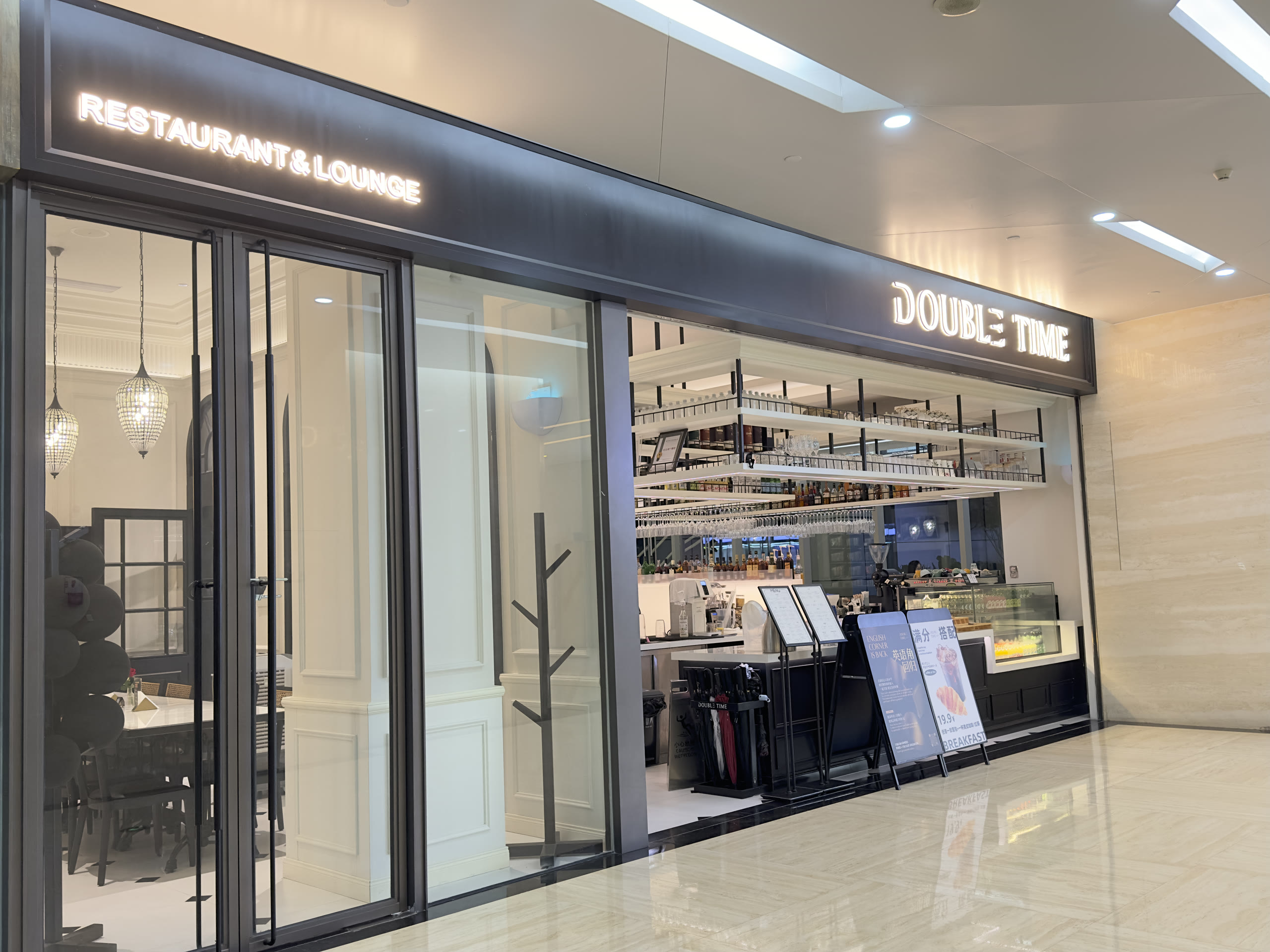 Double Time Restaurant & Lounge mall storefront