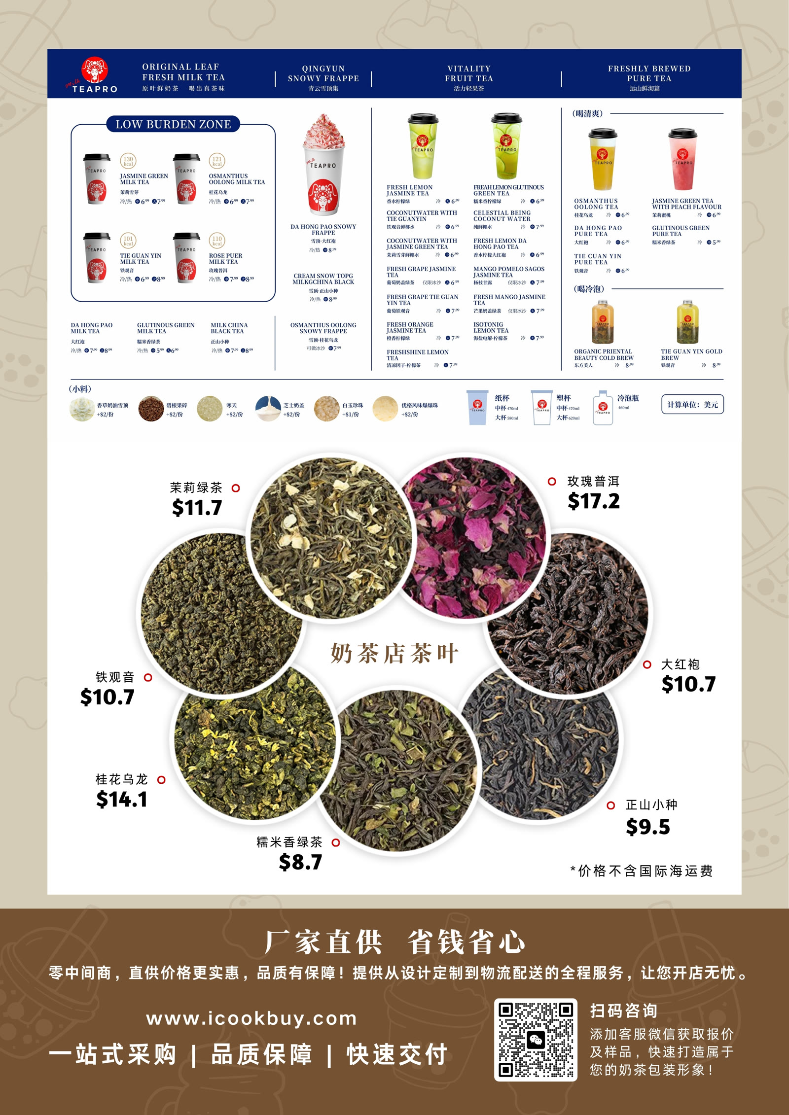TEAPRO milk-tea menu poster with tea-leaf and drink photos
