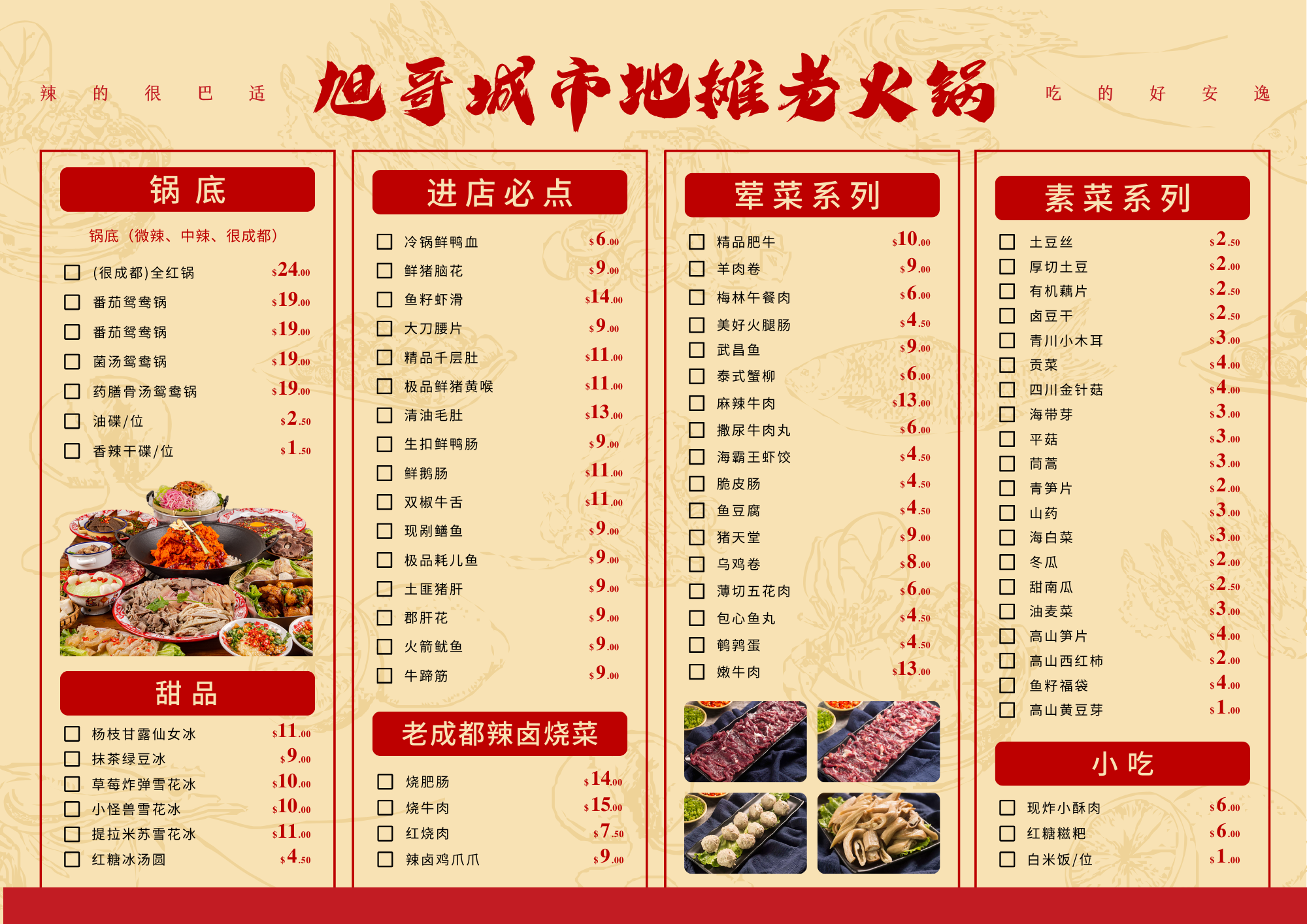 Street-stall old hotpot menu with appetizing dish photos in a clean cream-and-red layout